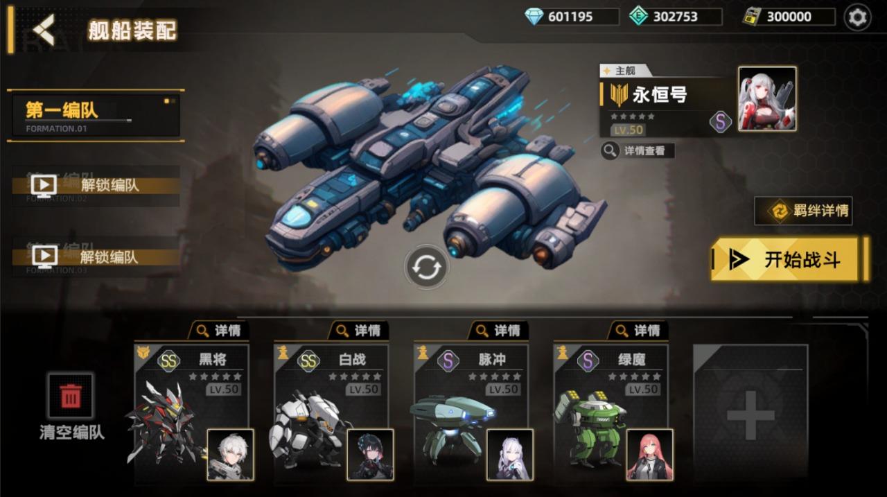 暗金之躯最新版 1.1.0安卓版