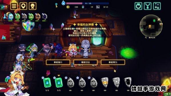 灵动骑士破解版无限金币 1.3.1中文版截图2