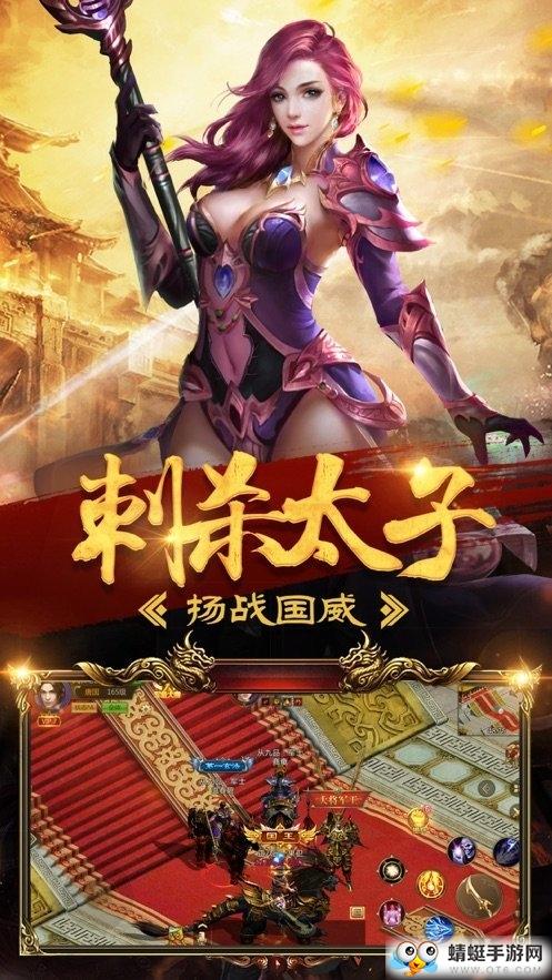 征途永恒游戏安卓版 1.0.2.13手机版截图2