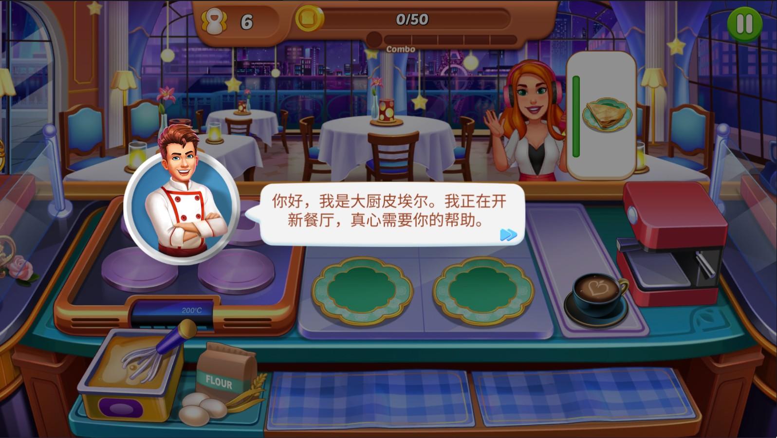 庄园建造师手游 1.1.02安卓版