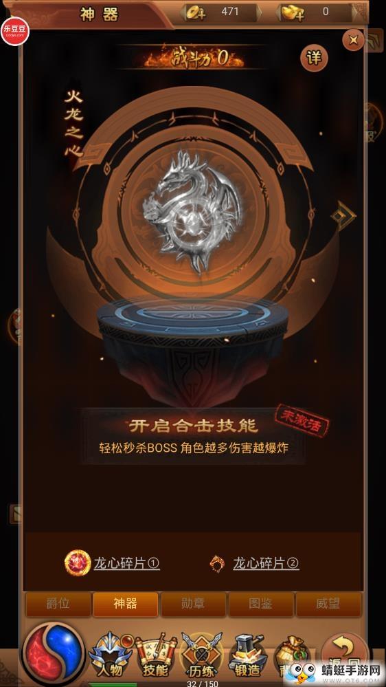 灭神合击版超v版 1.0