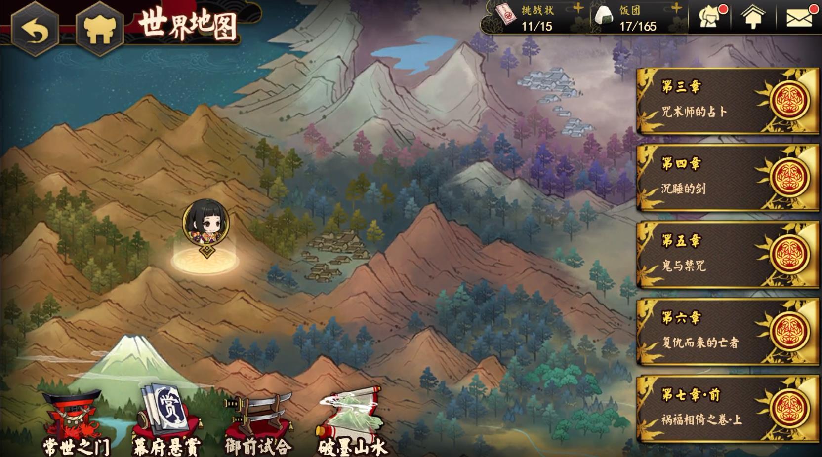 执剑之刻手游 2.4.1最新版截图1