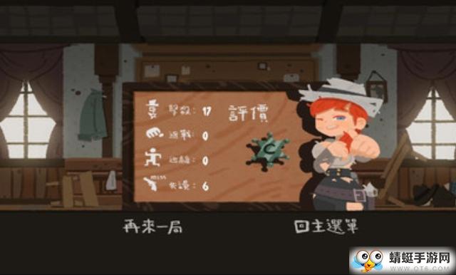 西部打打无限子弹无敌版 0.1.2