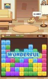 猫猫爱消除小游戏 1.0.0安卓版截图1