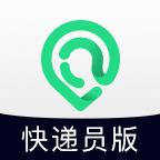 艾特小哥快递员版 3.1.1安卓版
