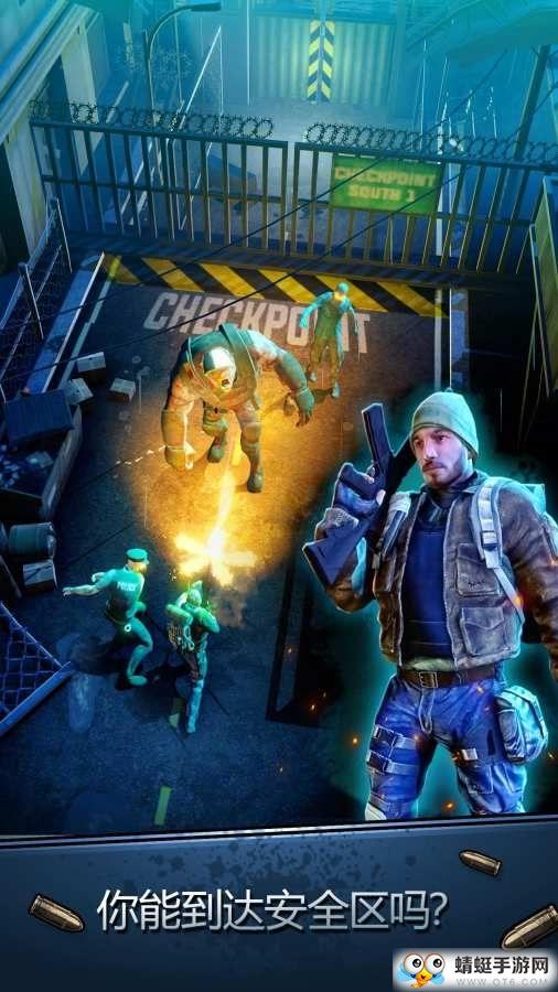 Safe Zone(安全区游戏破解版) 2.4.8安卓版