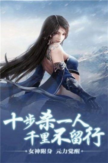 仙灵秘境红包版 1.5.8安卓版