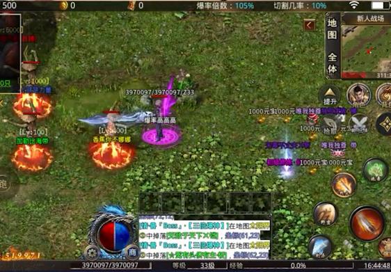 广信传说之超变攻速 2.1.0安卓版截图2