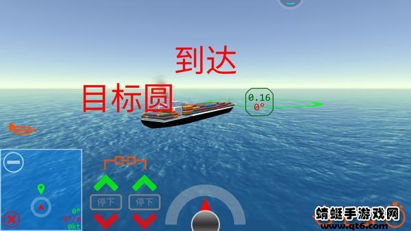 欧洲油轮运输模拟器游戏 1.20安卓版截图1