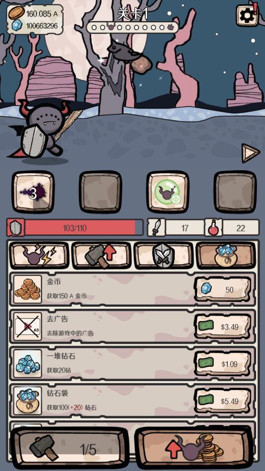 魔王RPG无限金币钻石版 0.3汉化版