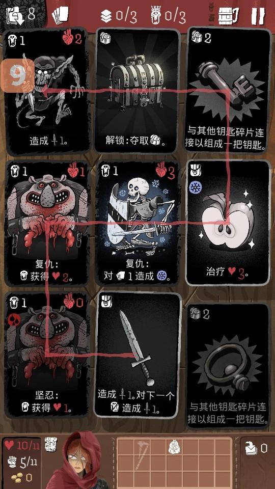 卡牌爬行冒险破解版内置菜单(Card Crawl Adventure) 1.0.185中文版 1.0.185中文版 1.0.185中文版 1.0.185中文版