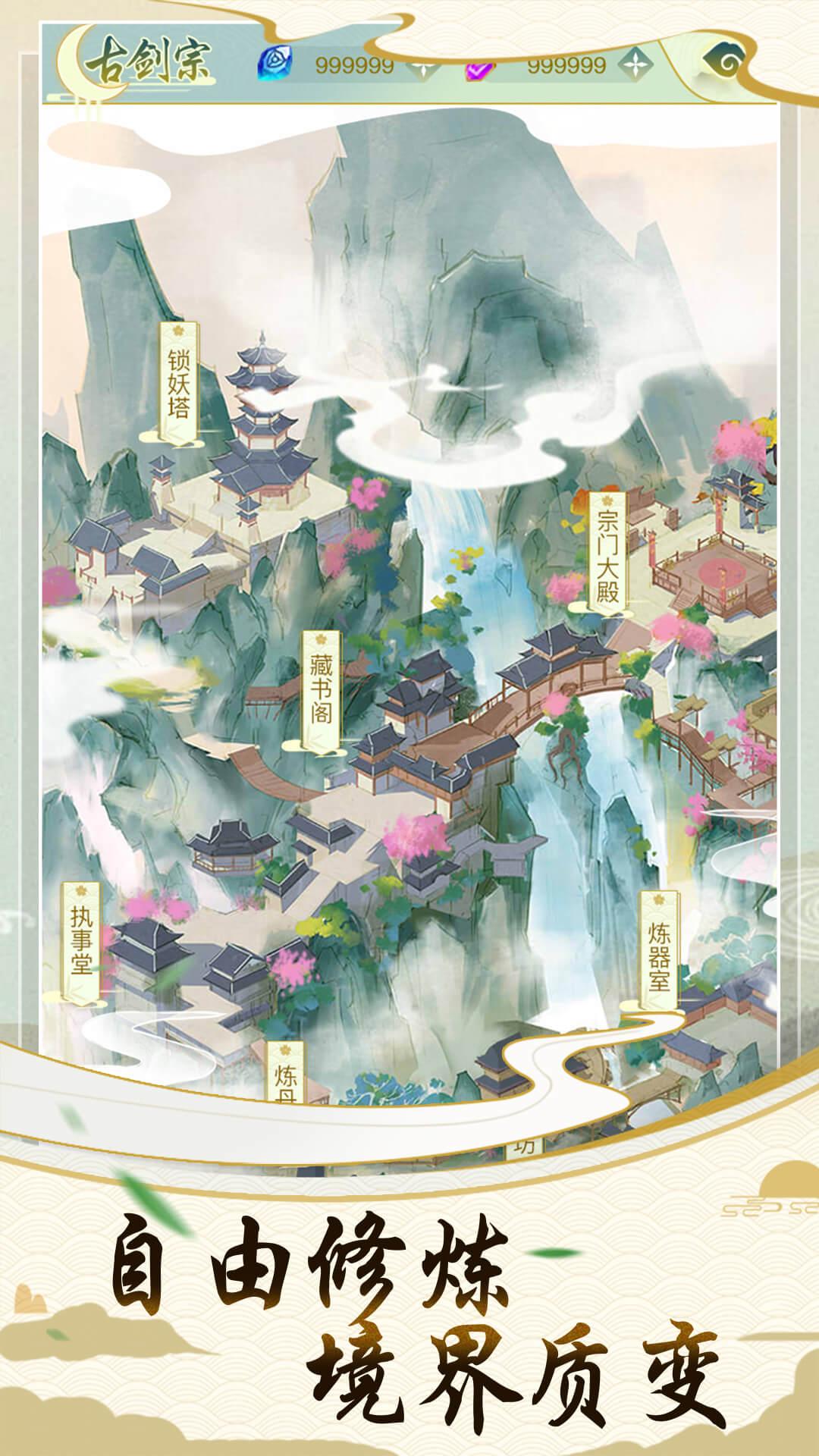 决战圣殿官方版 1.0.3安卓版