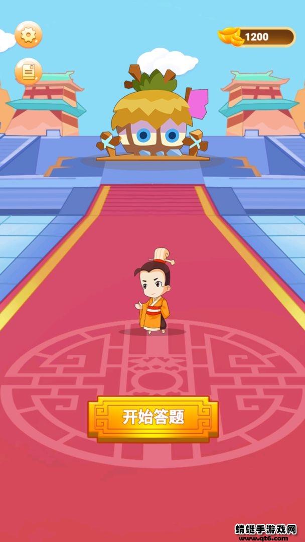 答题钱多多小游戏 1.0.1安卓版截图1