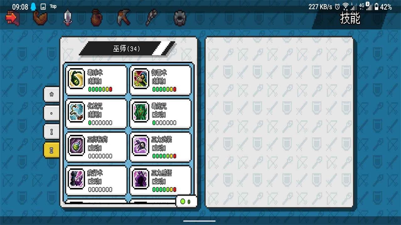像素冒险世界最新版 1.6.17中文版截图3