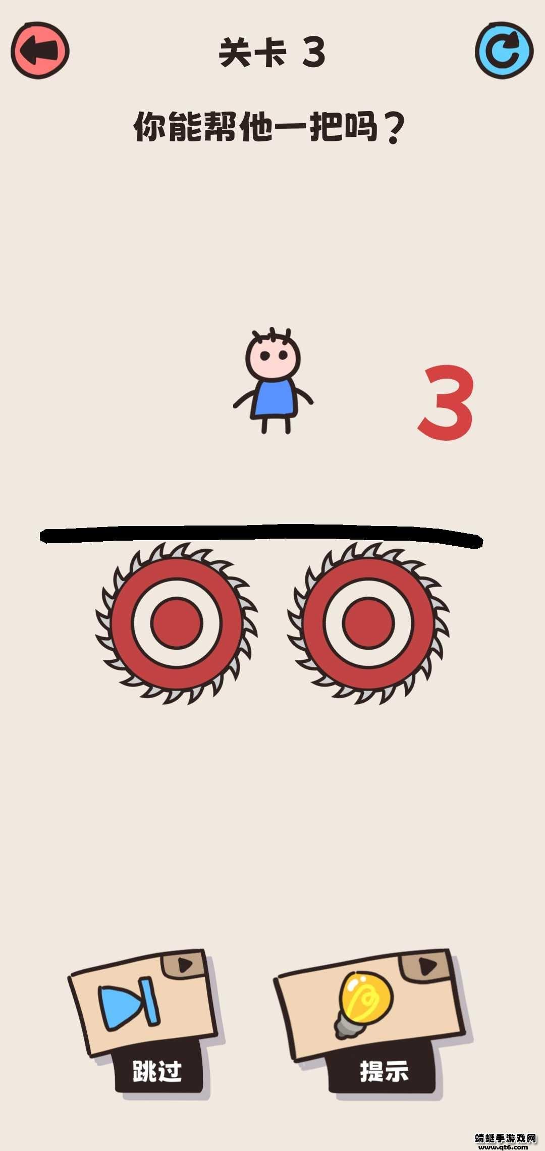 画线救救小人破解版免广告 1.0.1安卓版