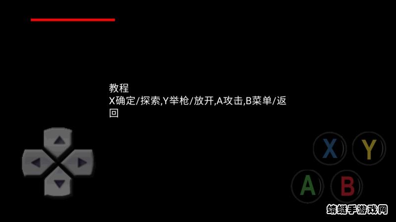 胖虎历险记手游 22.01.211055安卓版截图1