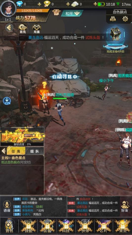 拯救AI女友官方版 2.3.10安卓版