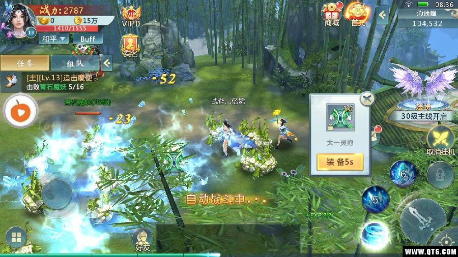 幻剑劫 2.8.0安卓版 2.8.0安卓版