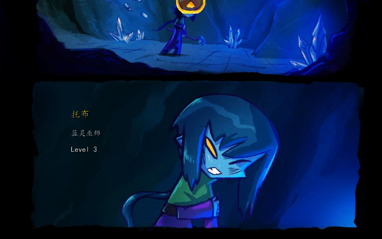 圣光之徒最新版 1.6.1.1中文版