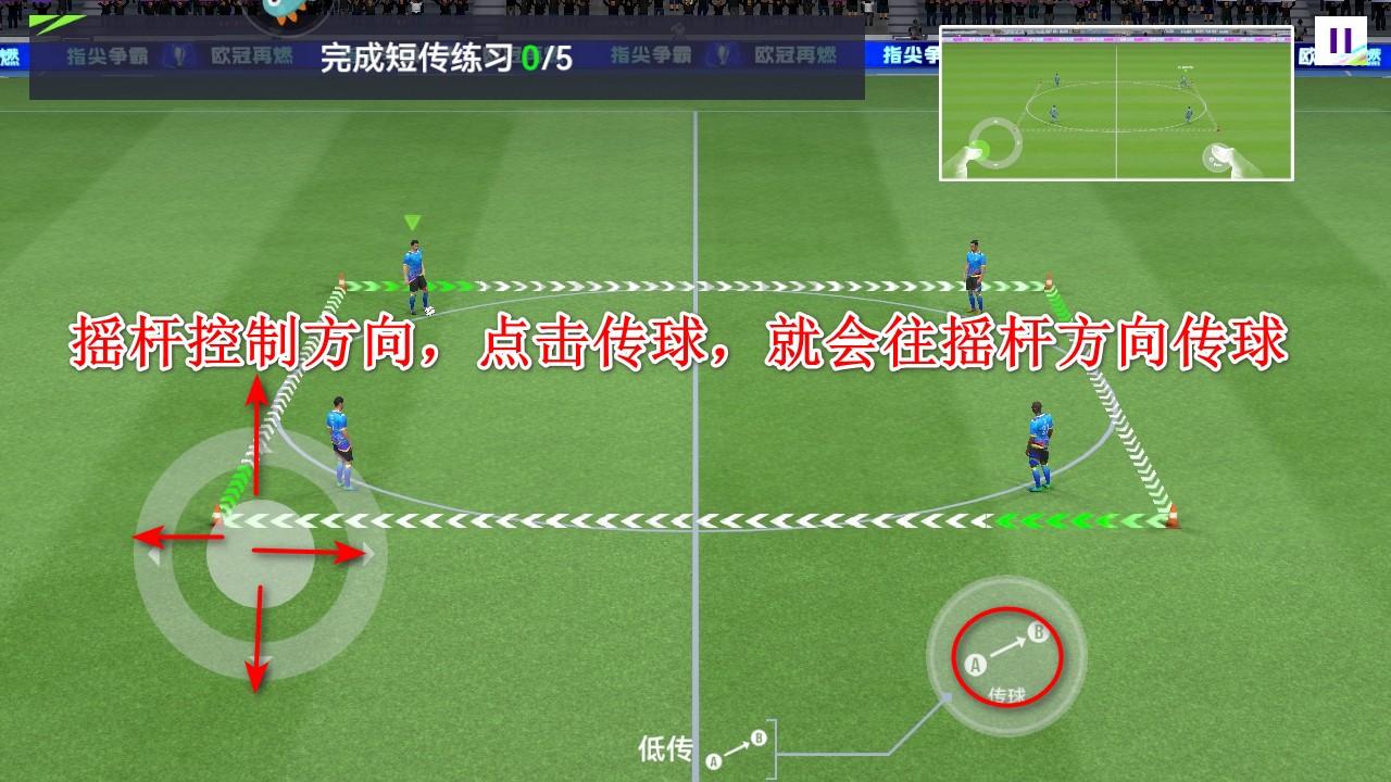 最佳球会最新版本 2.6.151安卓版