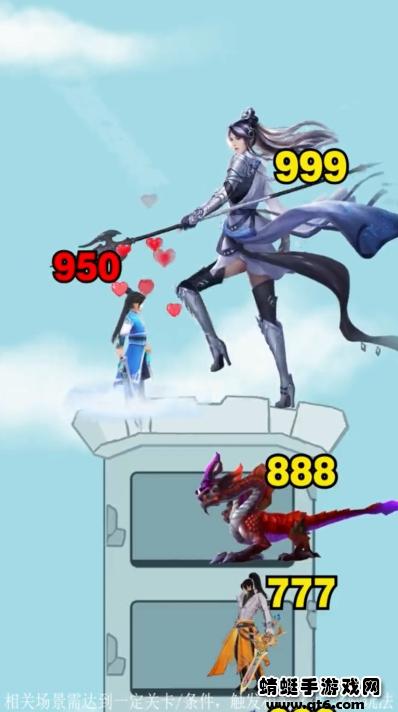 七仙女大战山海经游戏 1.0.0安卓版截图0