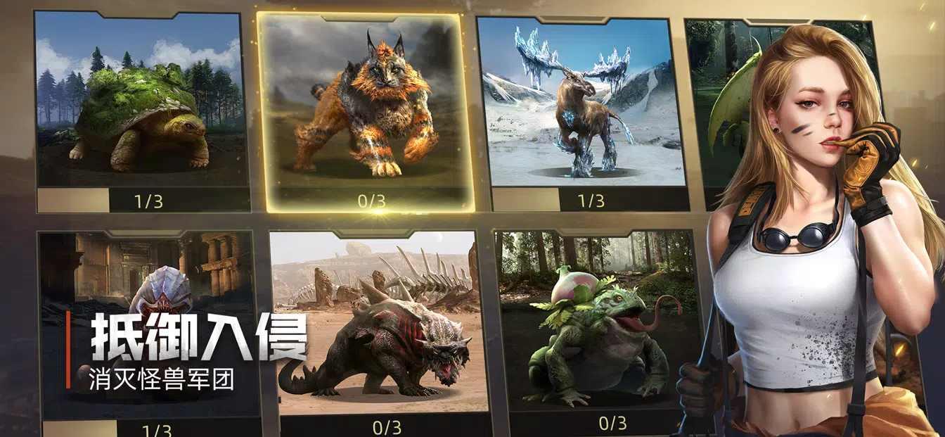 巨兽谜题最新版 1.15.1安卓版