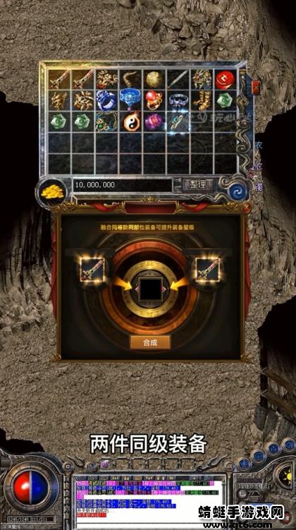 传奇极速版游戏 2.0.0安卓版