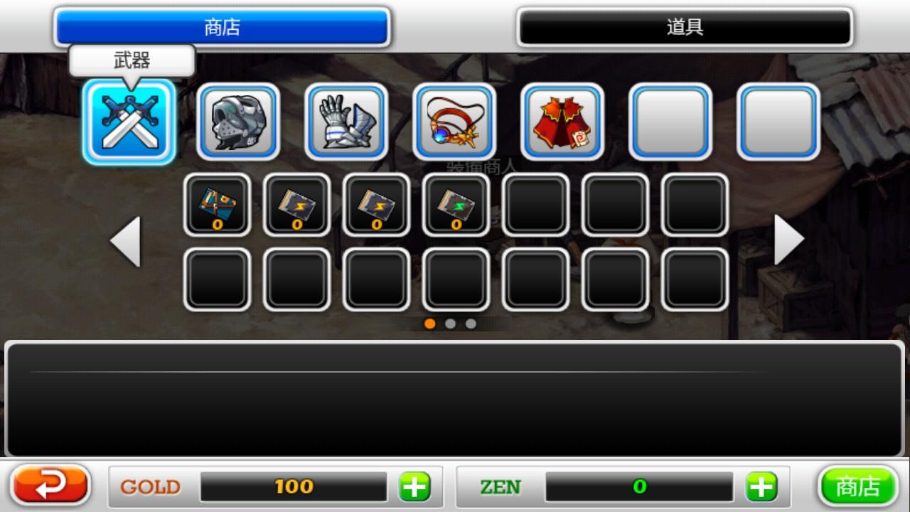 泽诺尼亚5汉化破解版 1.2.0安卓版截图0