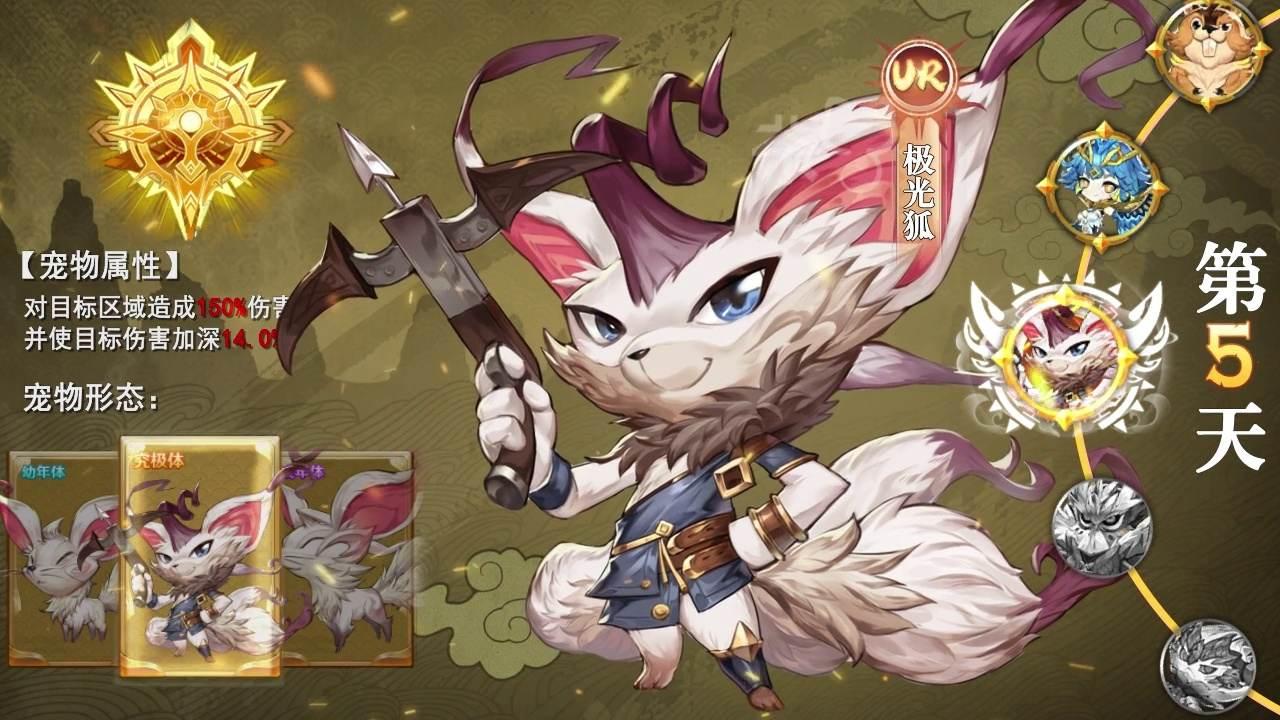 猎龙之谷最新版 1.3.3.001安卓版截图0
