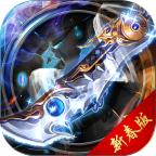 ?苍穹轩辕 1.0.1官方版