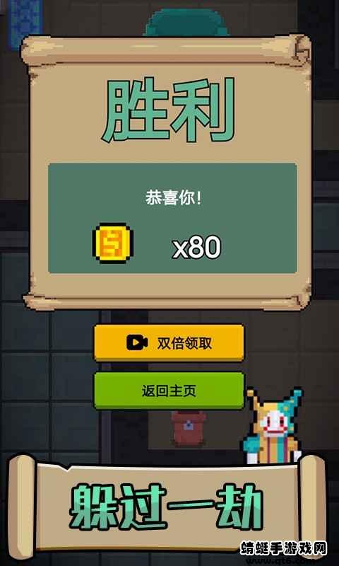 他来了破解版免广告 1.0.1安卓版截图3