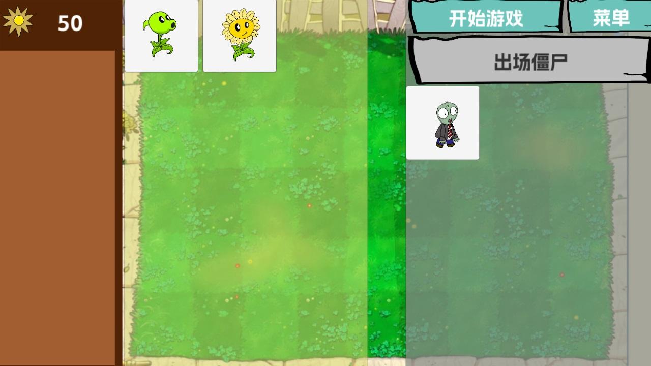 奇怪的次元战争模拟器手游 0.3.9安卓版