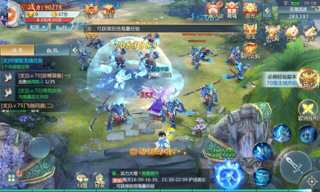 一剑修仙 v1.1.0安卓最新版下载