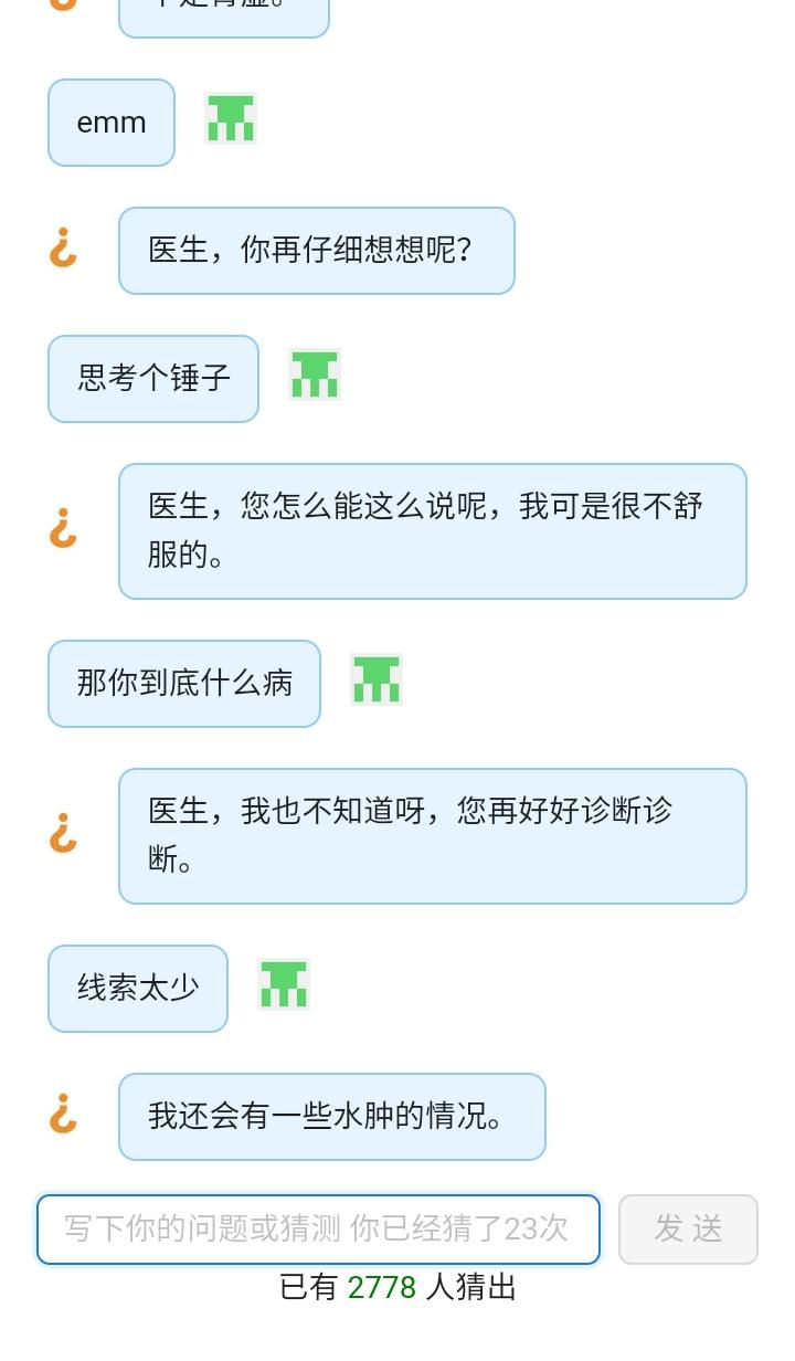 猜病猜盐游戏 1.0安卓版 1.0安卓版 1.0安卓版 1.0安卓版 1.0安卓版 1.0安卓版 1.0安卓版 1.0安卓版 1.0安卓版 1.0安卓版