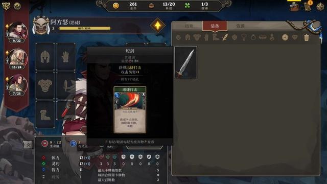 高殿战记完整版 1.0.9破解版截图2