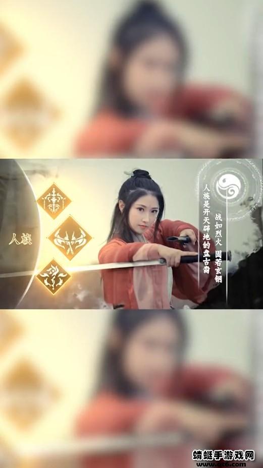 三界奇缘游戏 1.20.2安卓版截图1