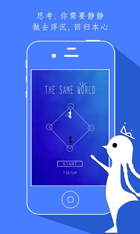 同一个世界手游(TSW) 2.0.2安卓版