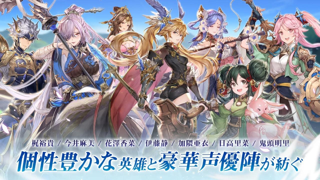 三国志幻想大陆日服版 1.1.8最新版本截图1