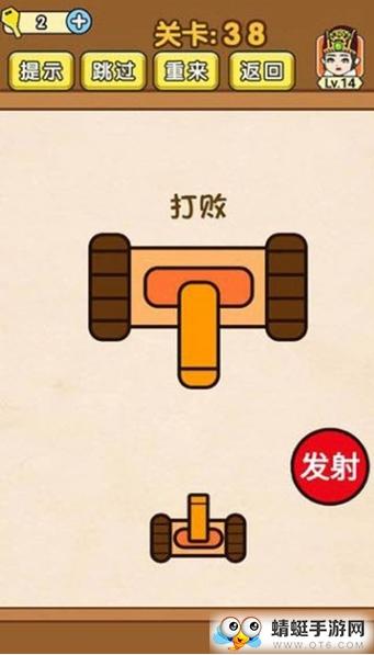 全民烧脑无限提示版 1.0.5
