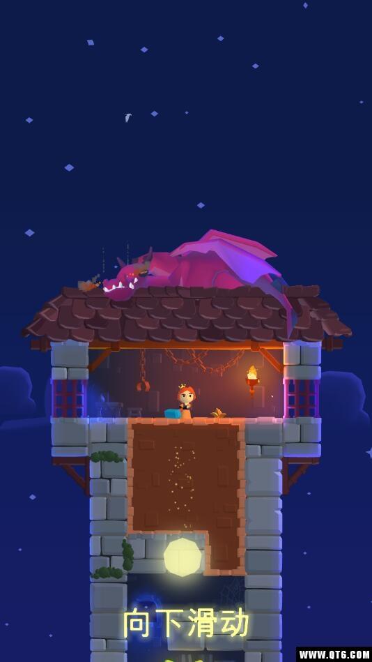 公主斗恶龙 1.3安卓版