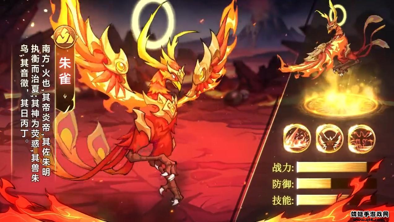 小小御兽师手游 1.3.0安卓版截图3