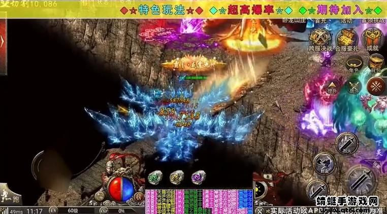 大圣加速版手游 1.0.8安卓版截图1