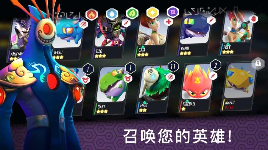 Heroes of Rings - Dragon War(英雄之戒：猎龙战争) 1.03.17官方版截图2