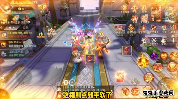 圣魔妖灵录游戏 1.0.1安卓版截图3