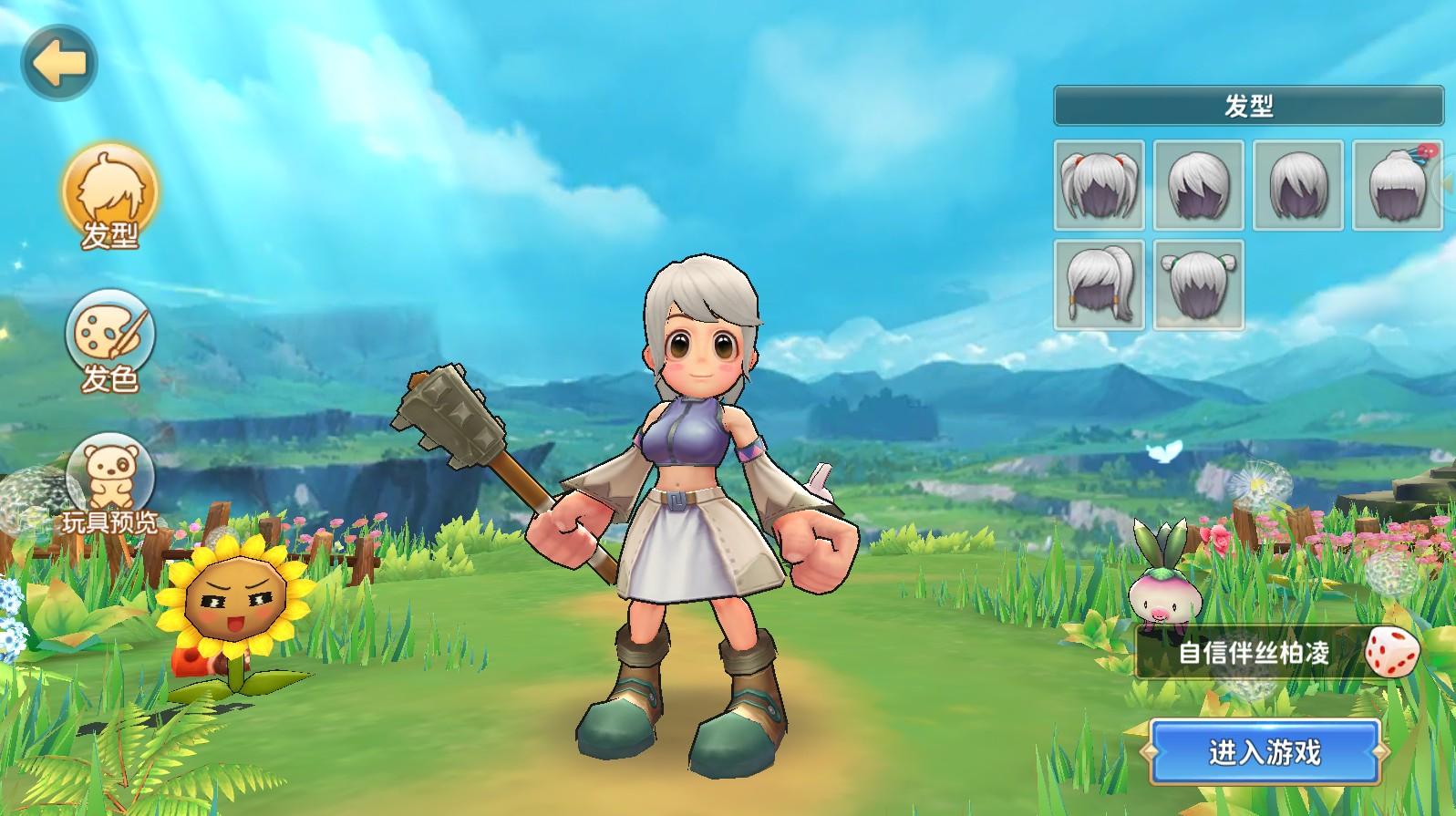 希望2022 1.0.9安卓版截图2