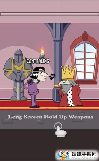 抖音我要当皇帝正式版 1.0.1