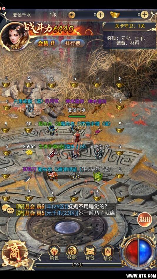 死灵战神裁决 1.0 H5 1.0 H5