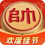 途游中国象棋正版 5.560最新版