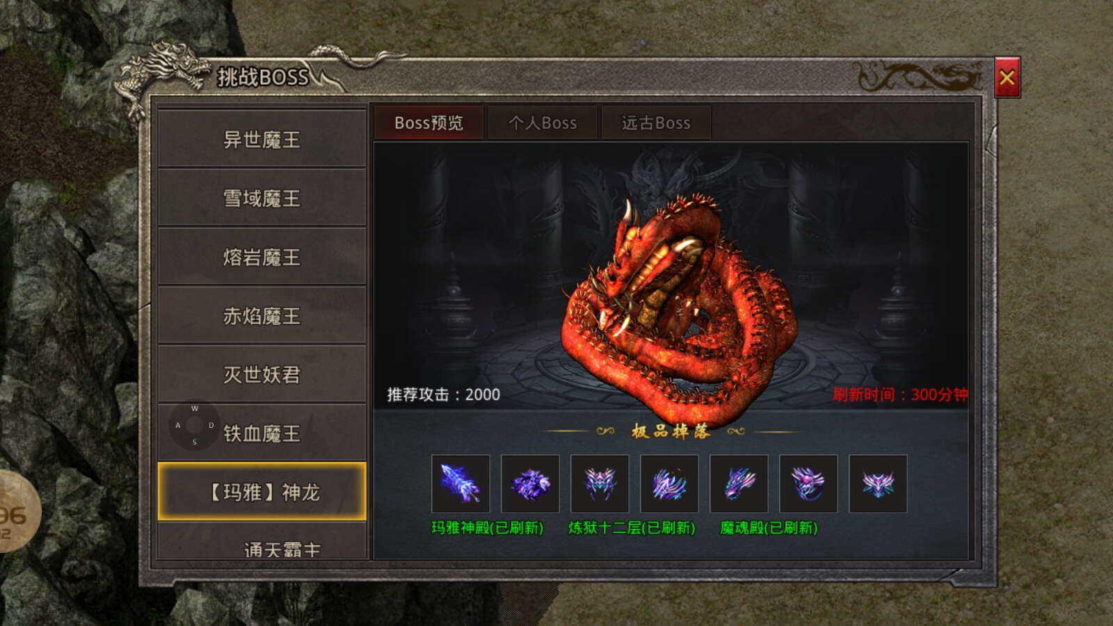 平民传奇神器版最新版 4.2.2安卓版截图0