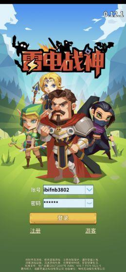 雷电战神无限钻石破解版 0.12.1